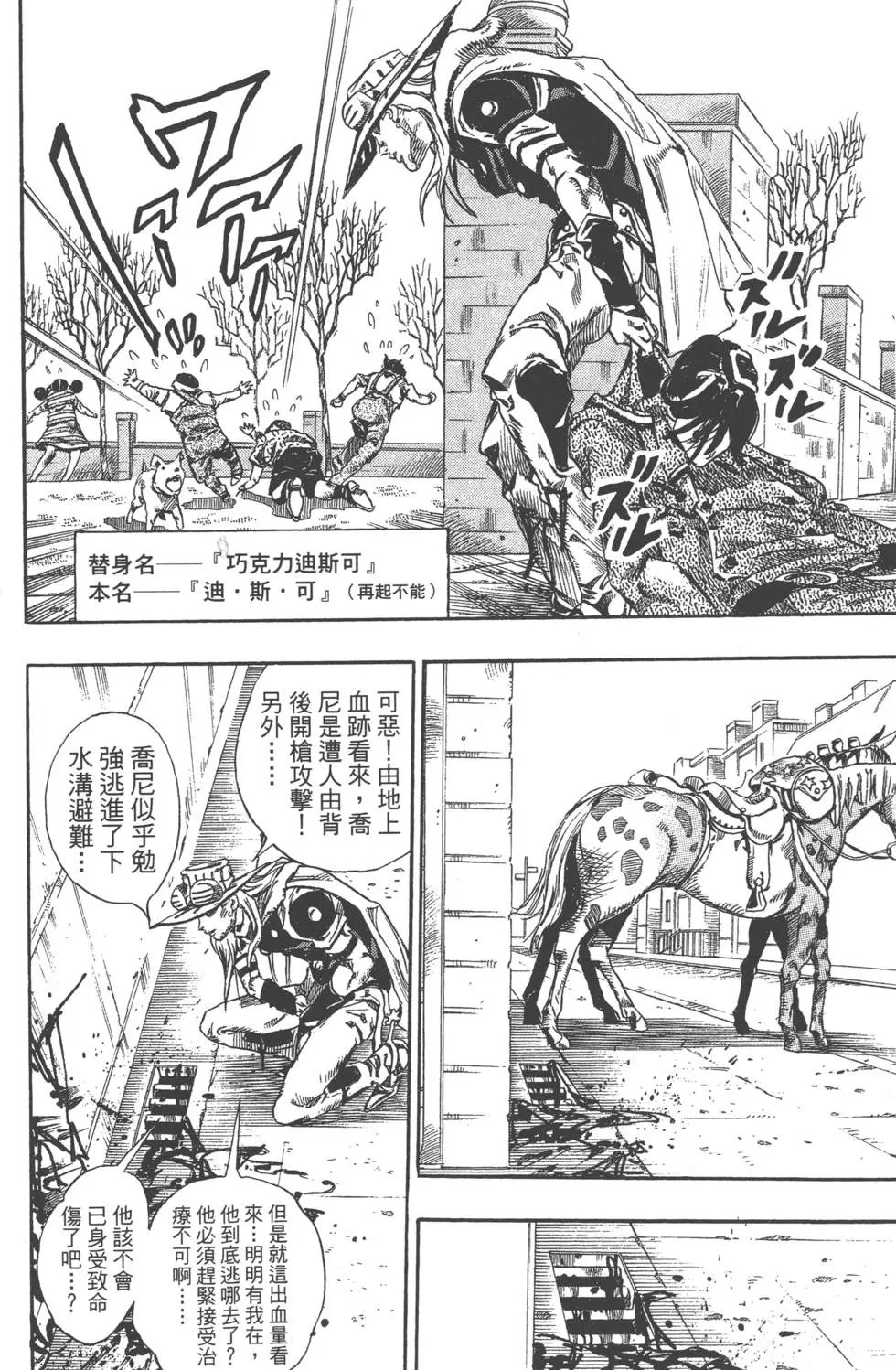 第17卷