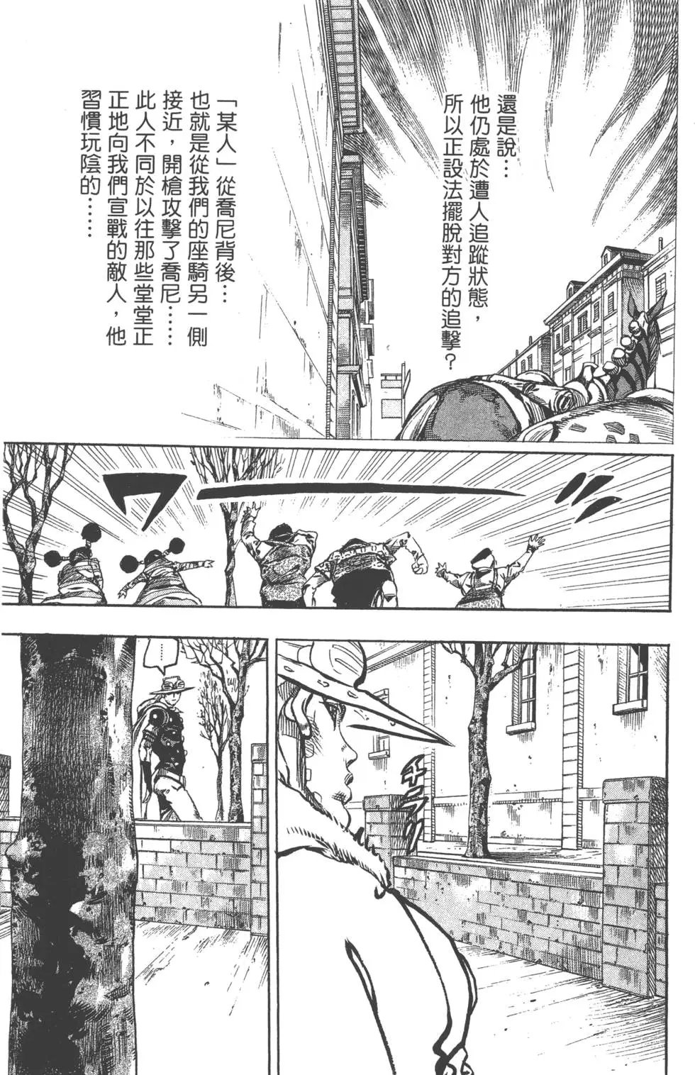 第17卷