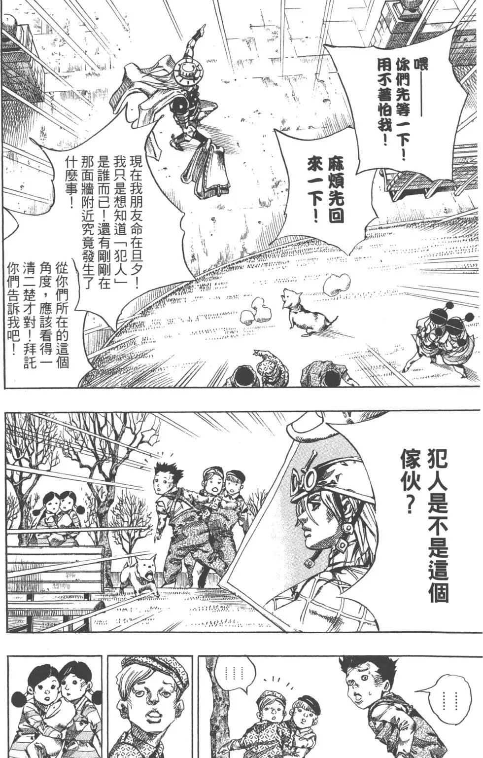第17卷