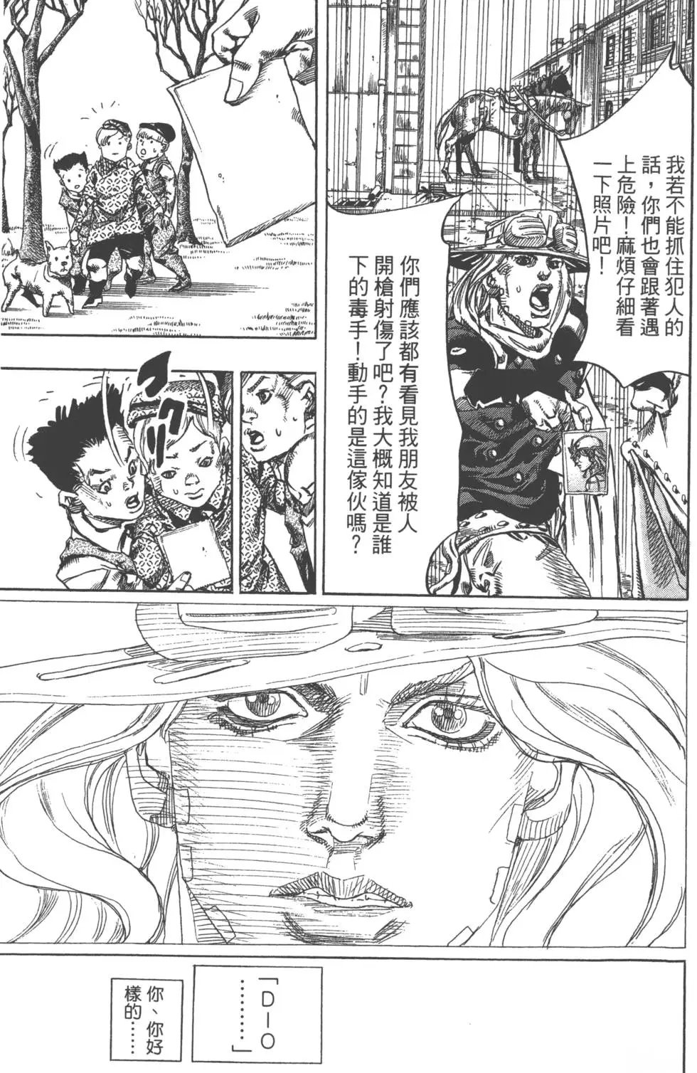 第17卷