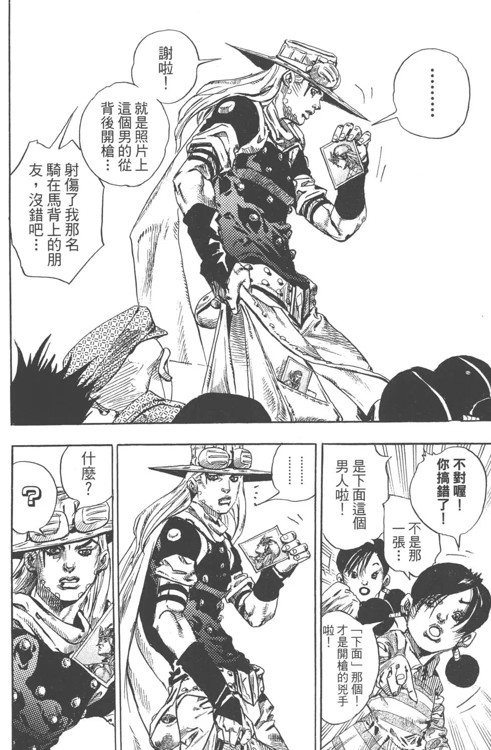 第17卷