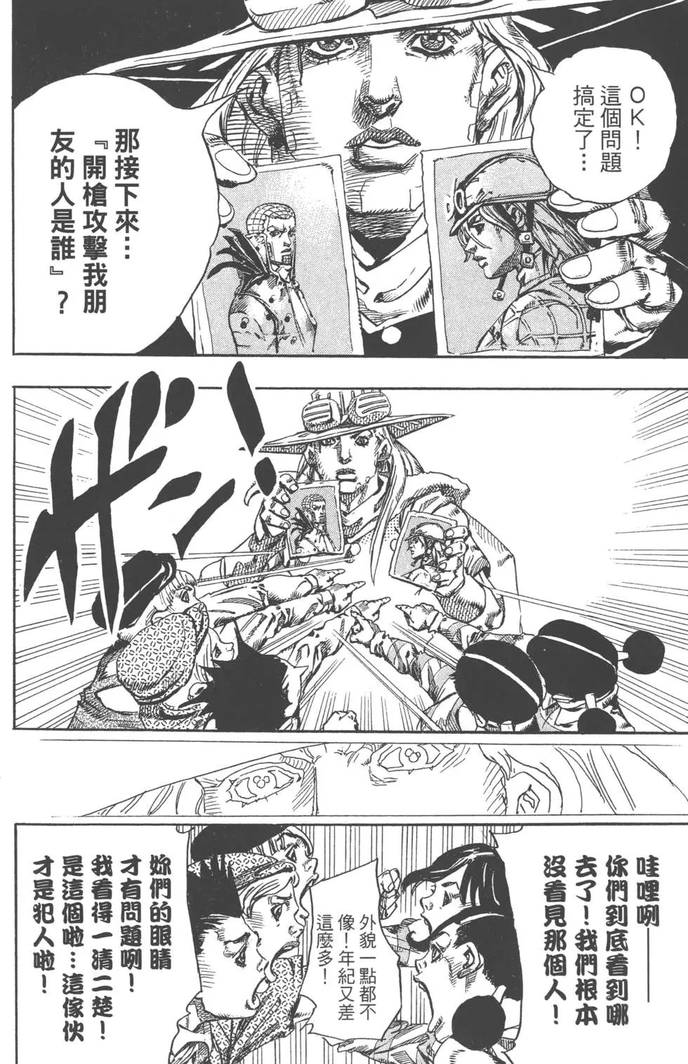 第17卷