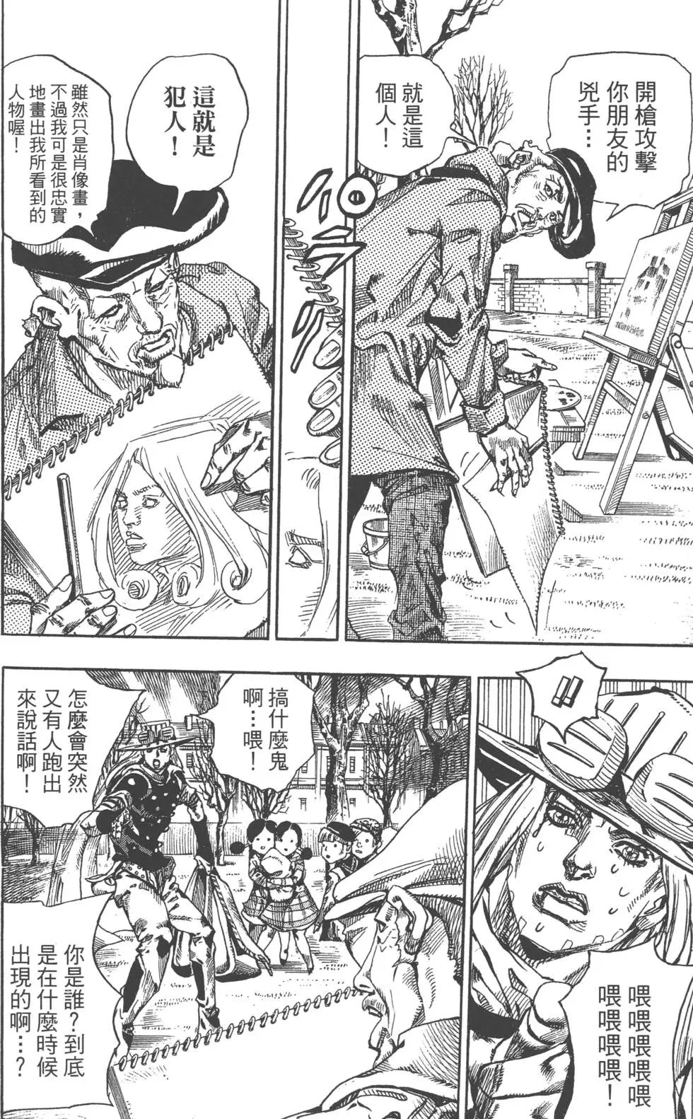 第17卷