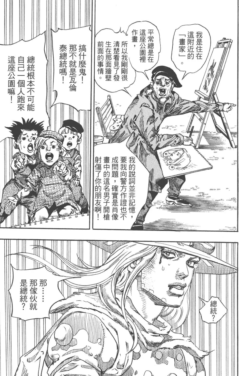 第17卷