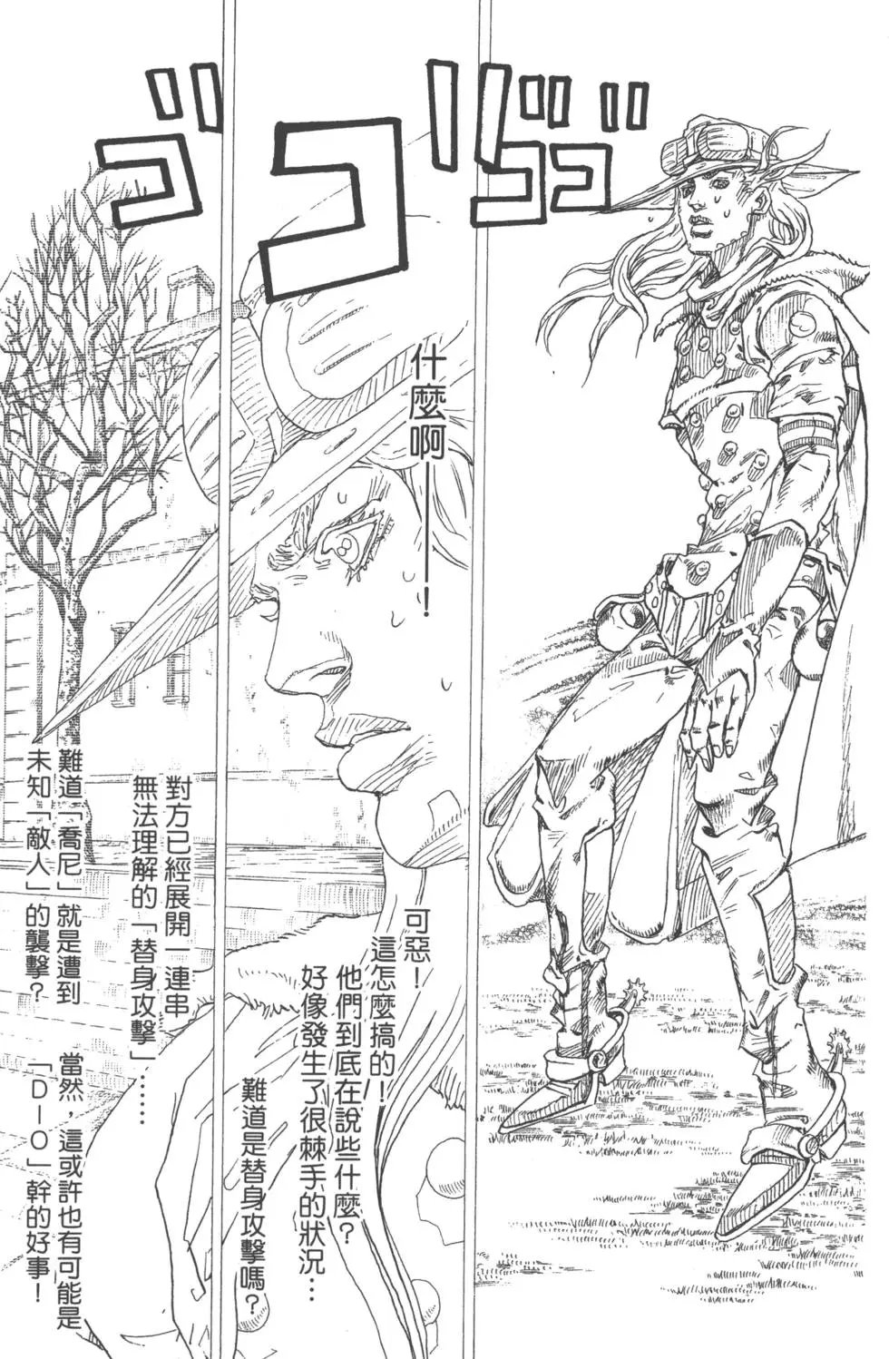第17卷