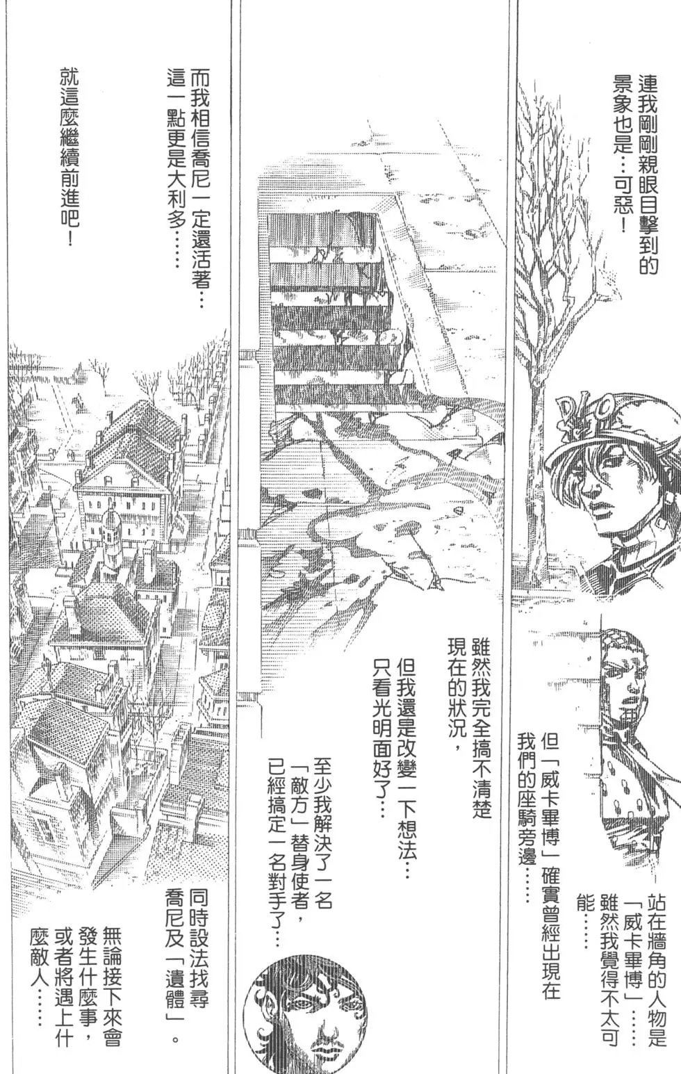 第17卷