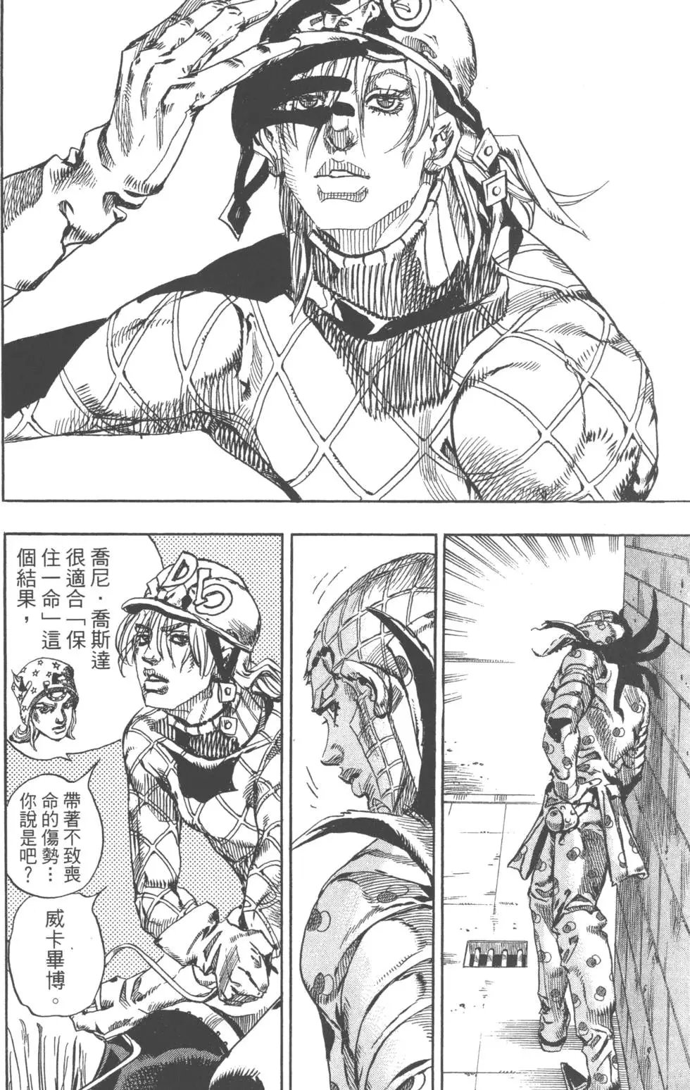 第17卷