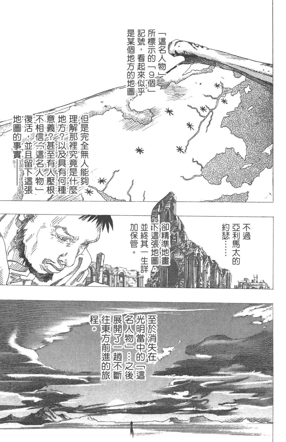 第17卷