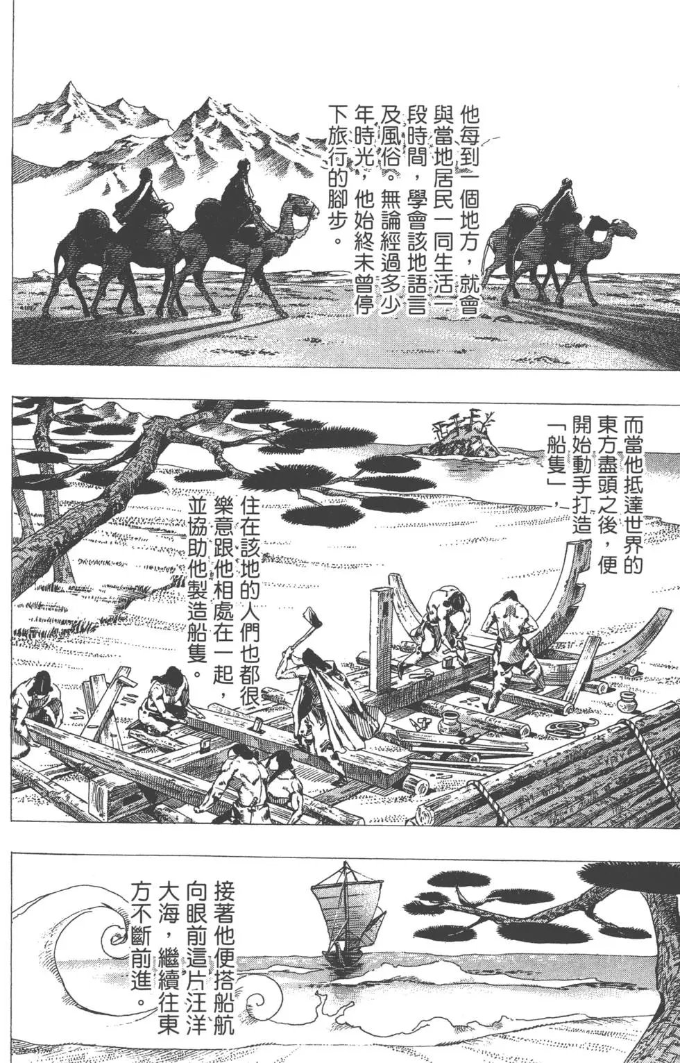 第17卷