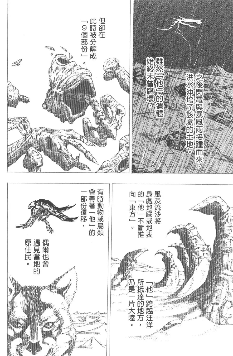 第17卷