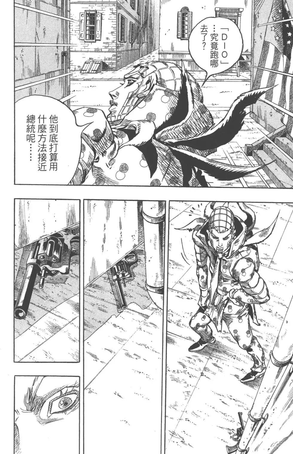 第17卷