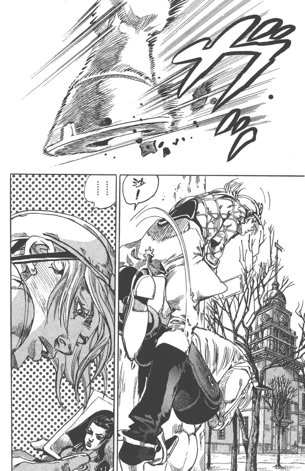 第17卷