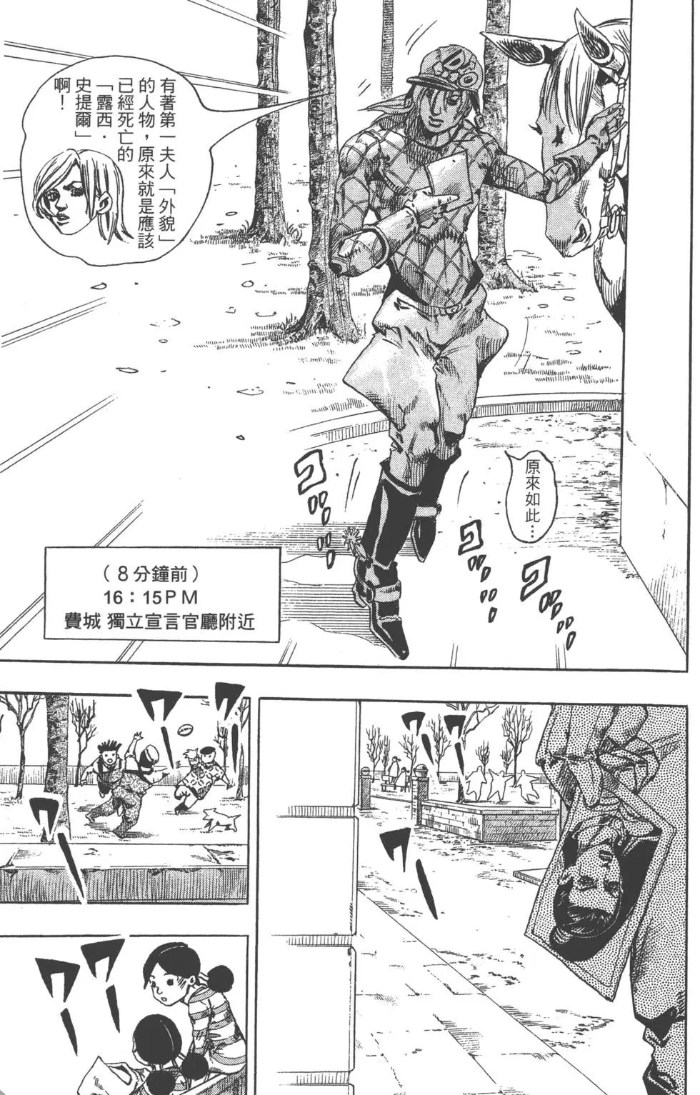 第17卷