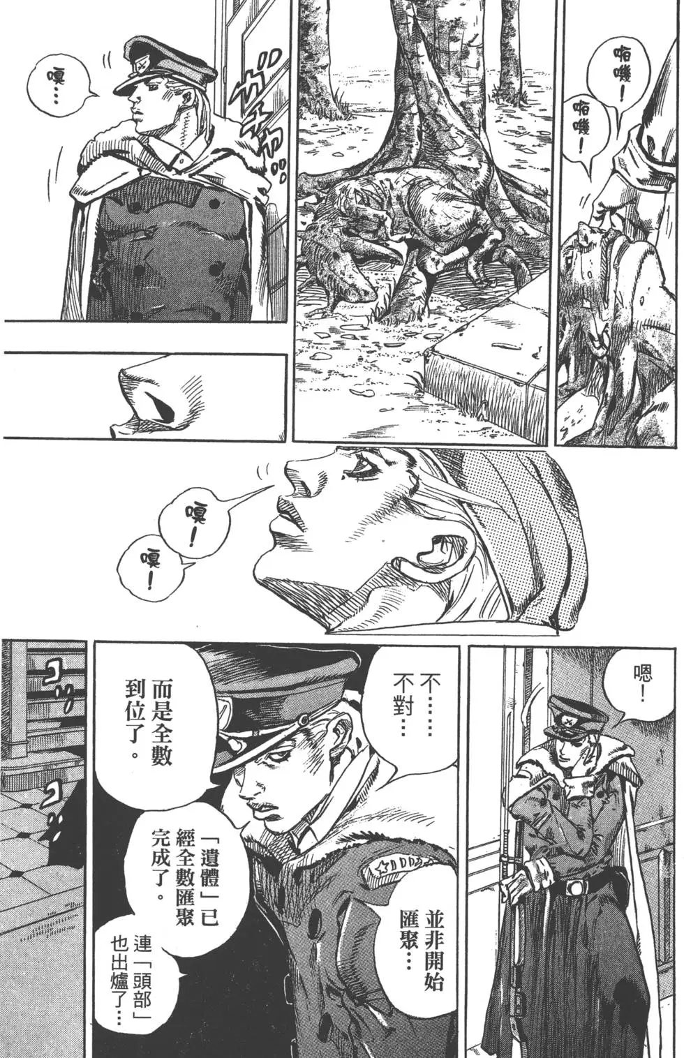第17卷