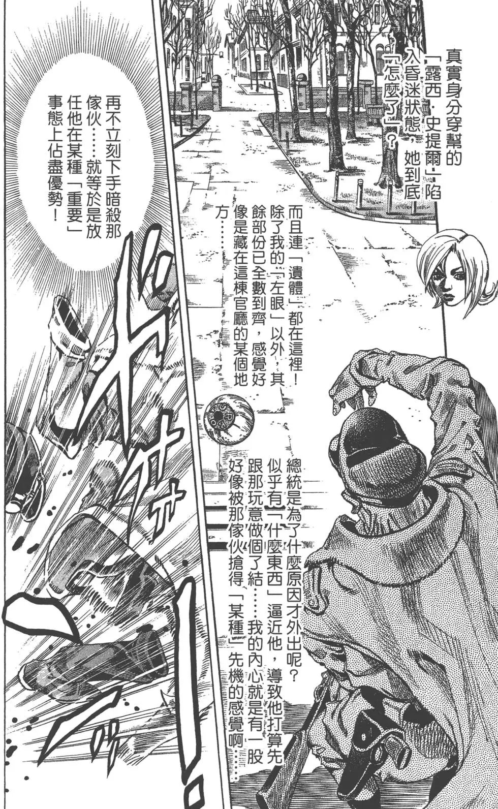 第17卷