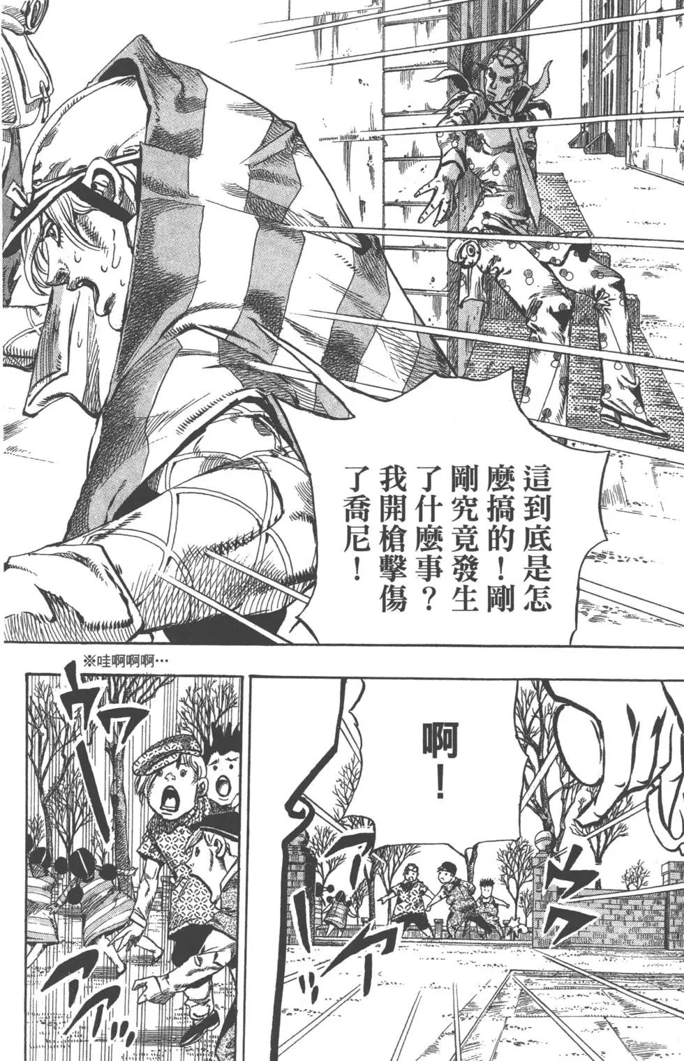 第17卷