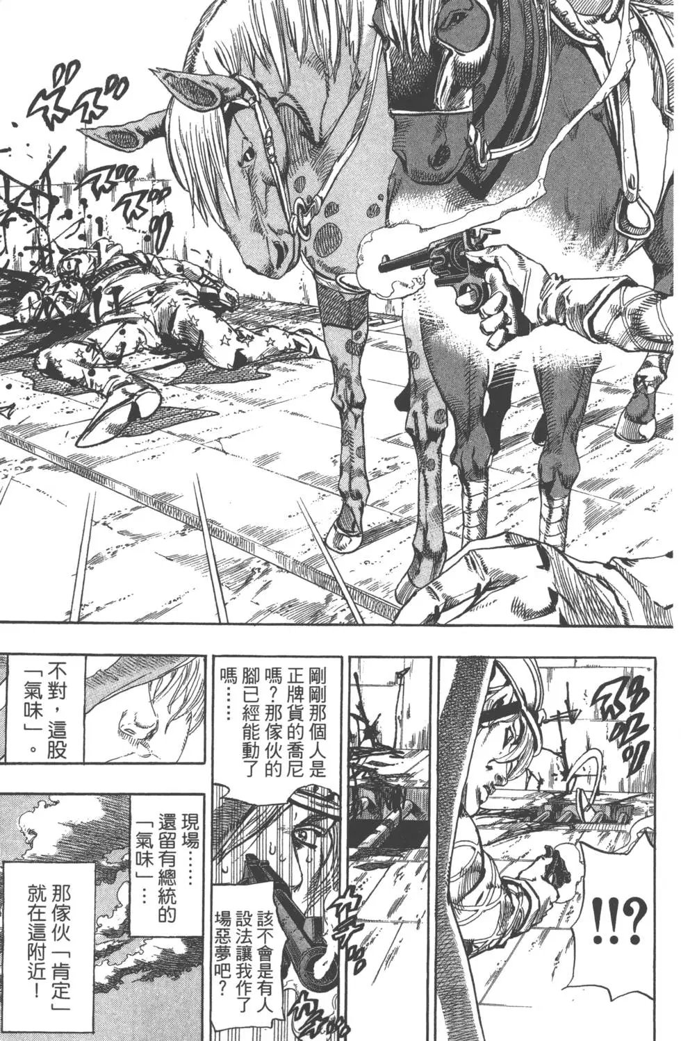 第17卷