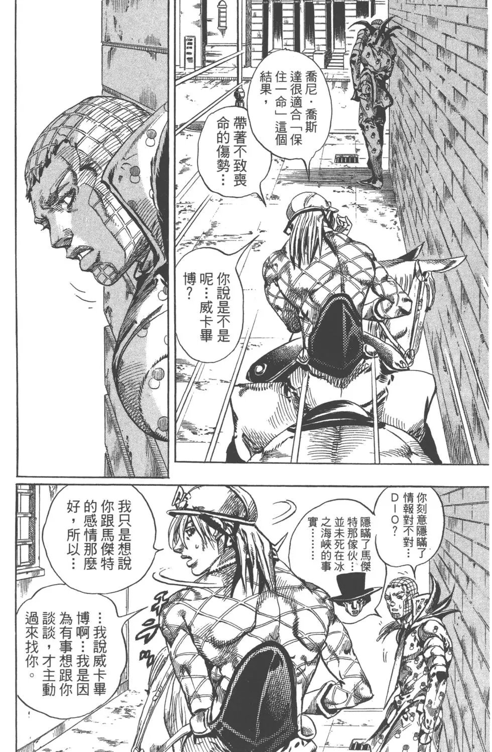第17卷