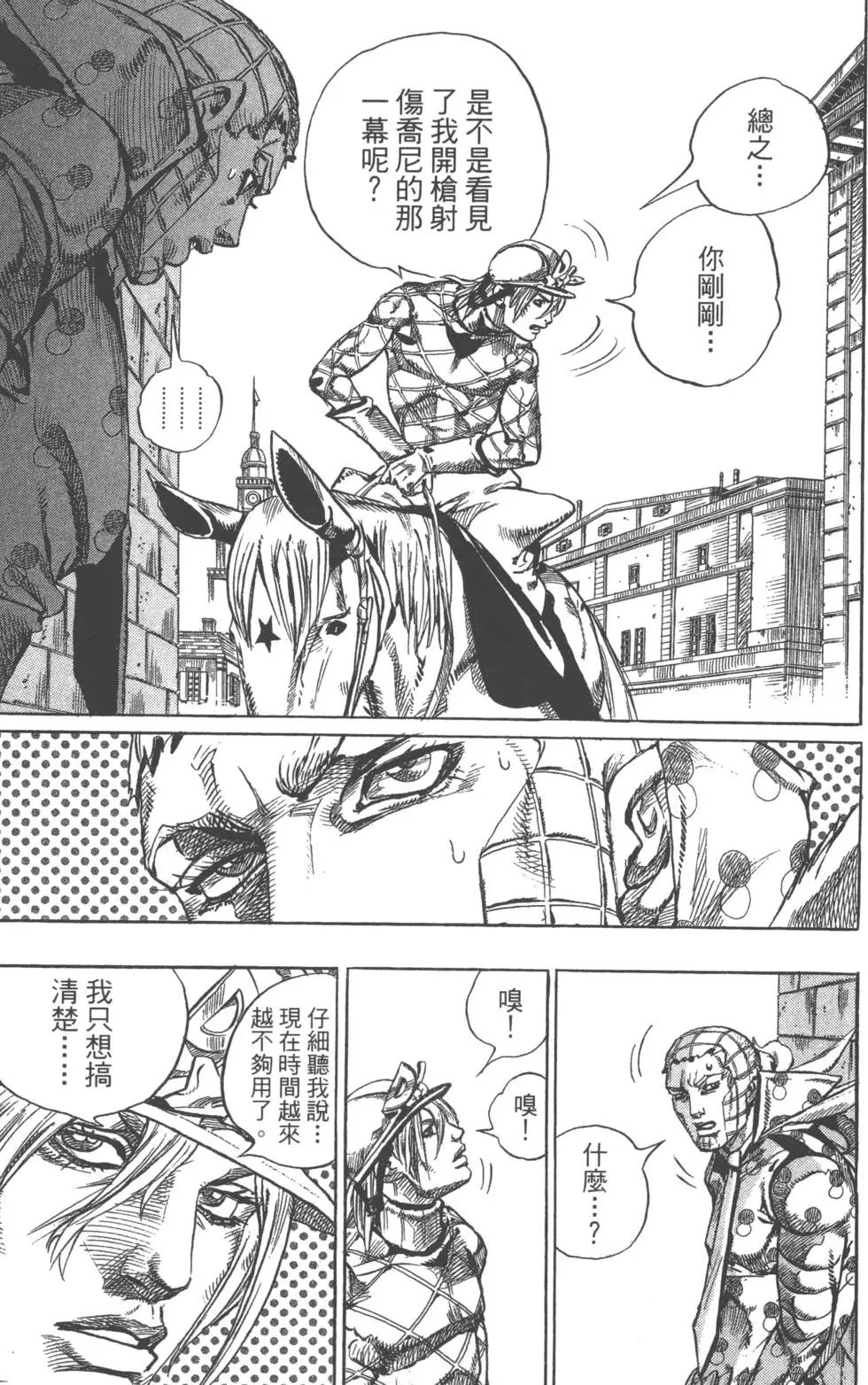第17卷