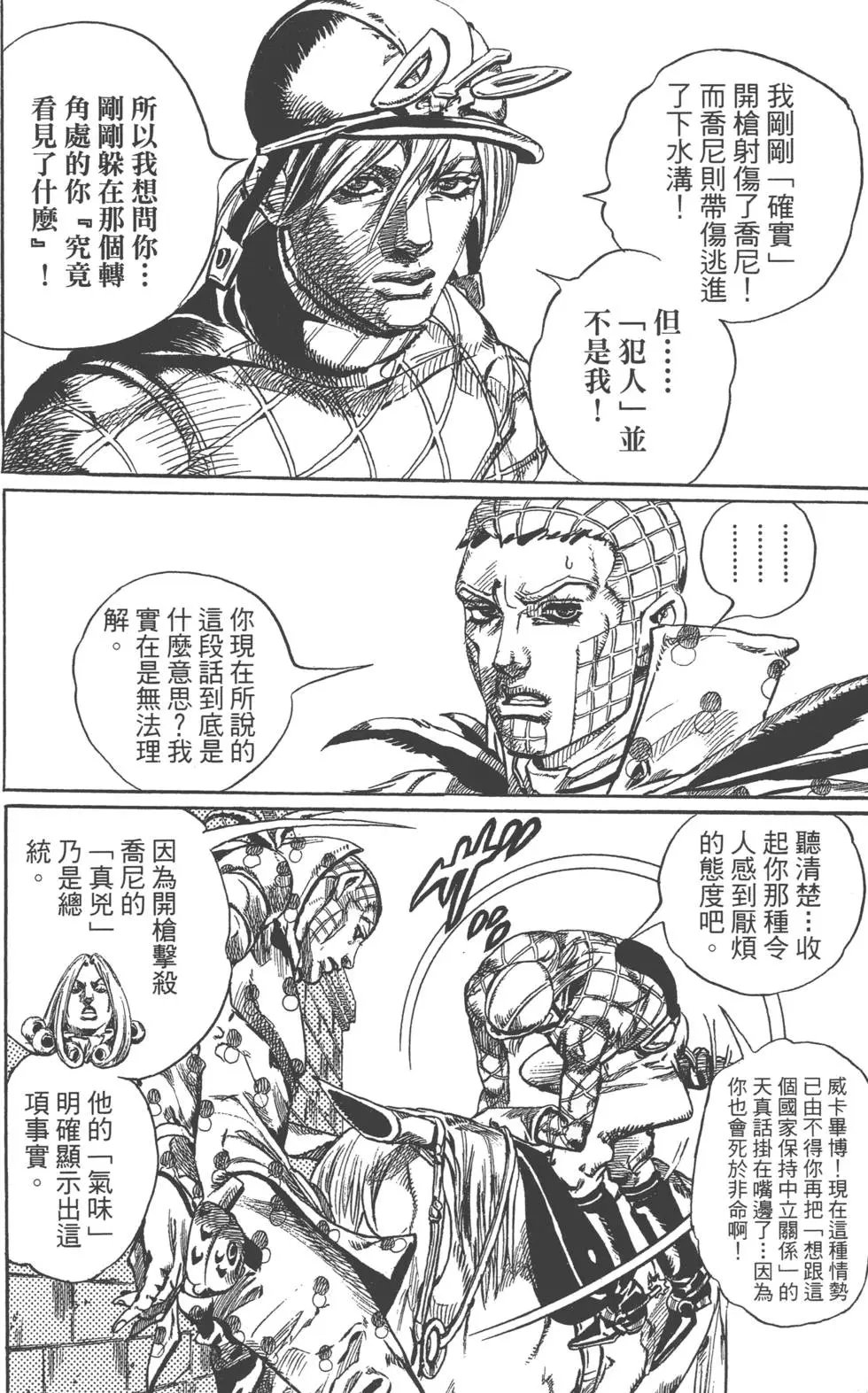 第17卷