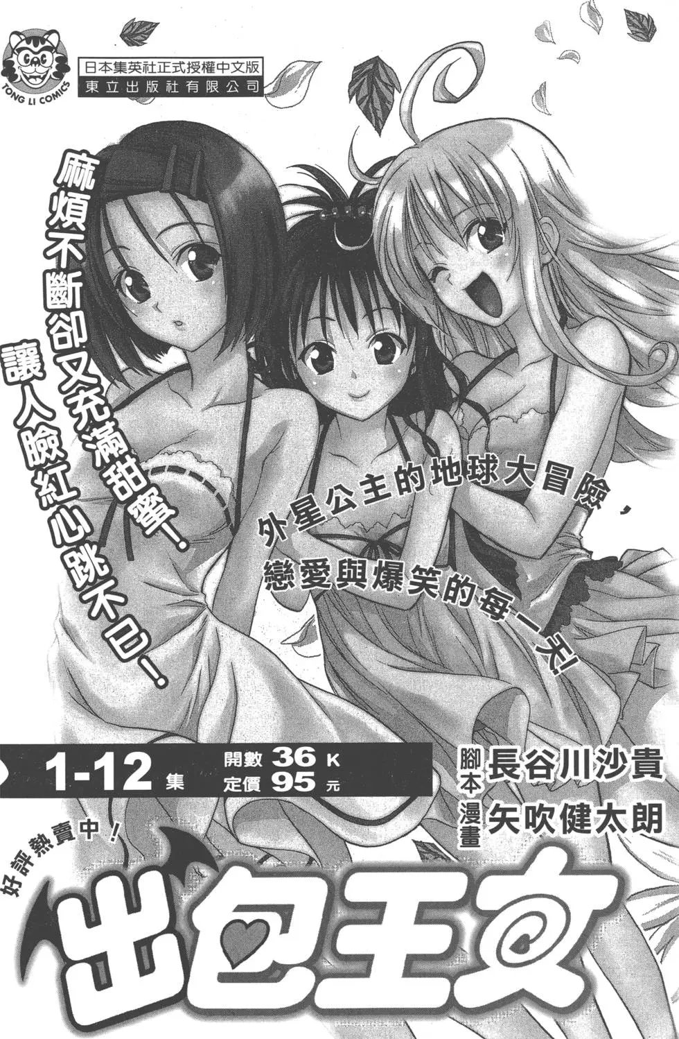第17卷