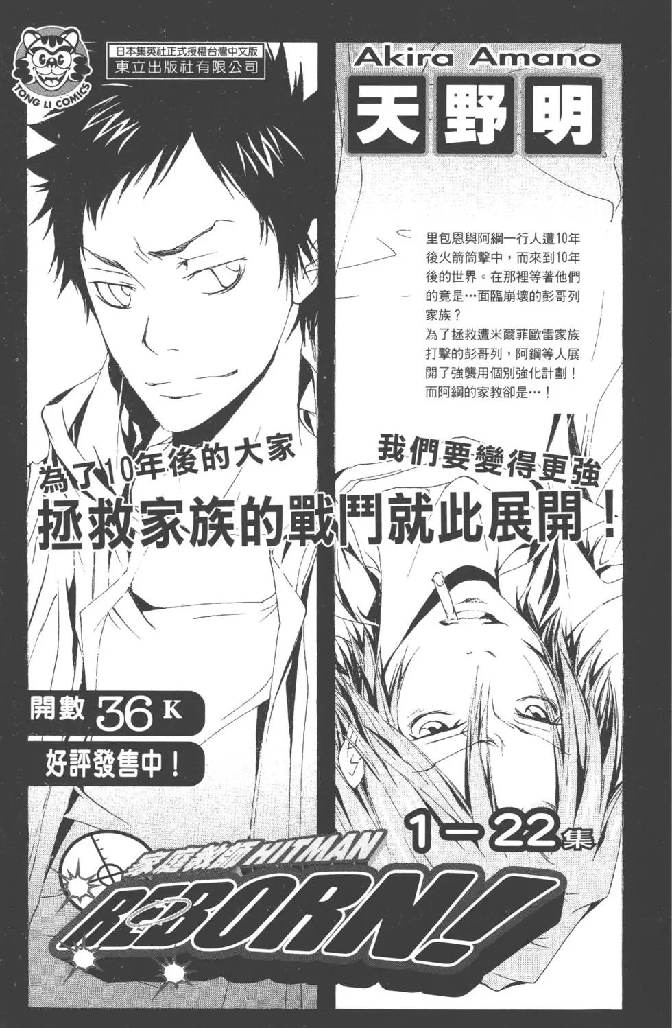 第17卷