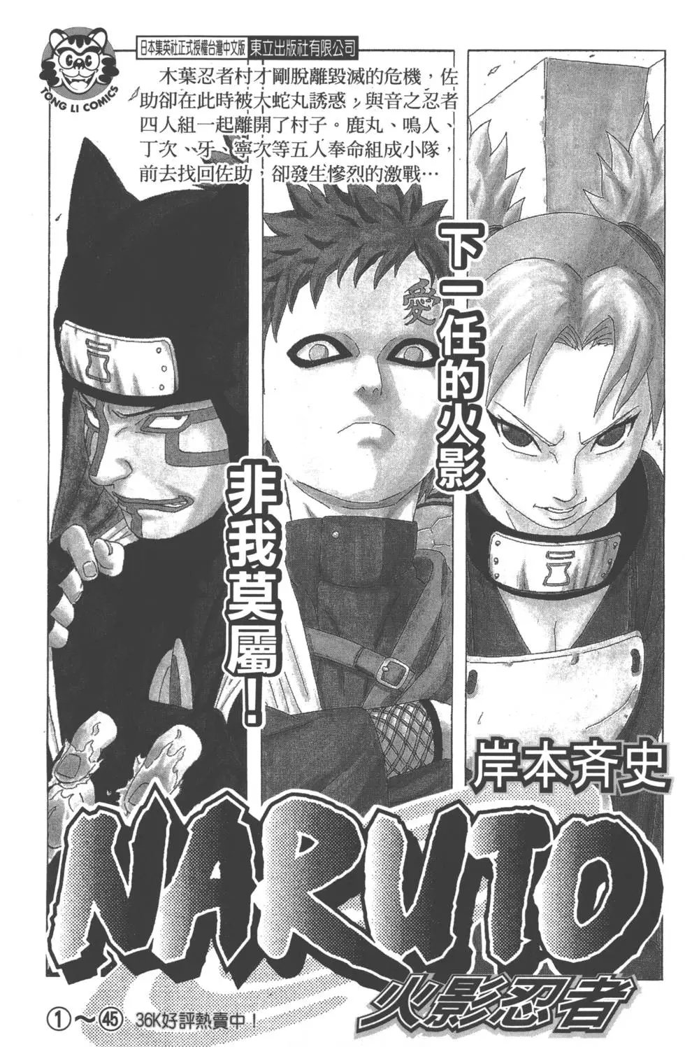 第17卷