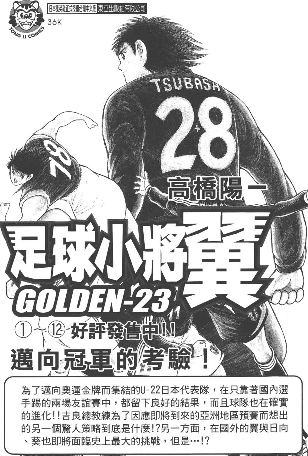 第17卷