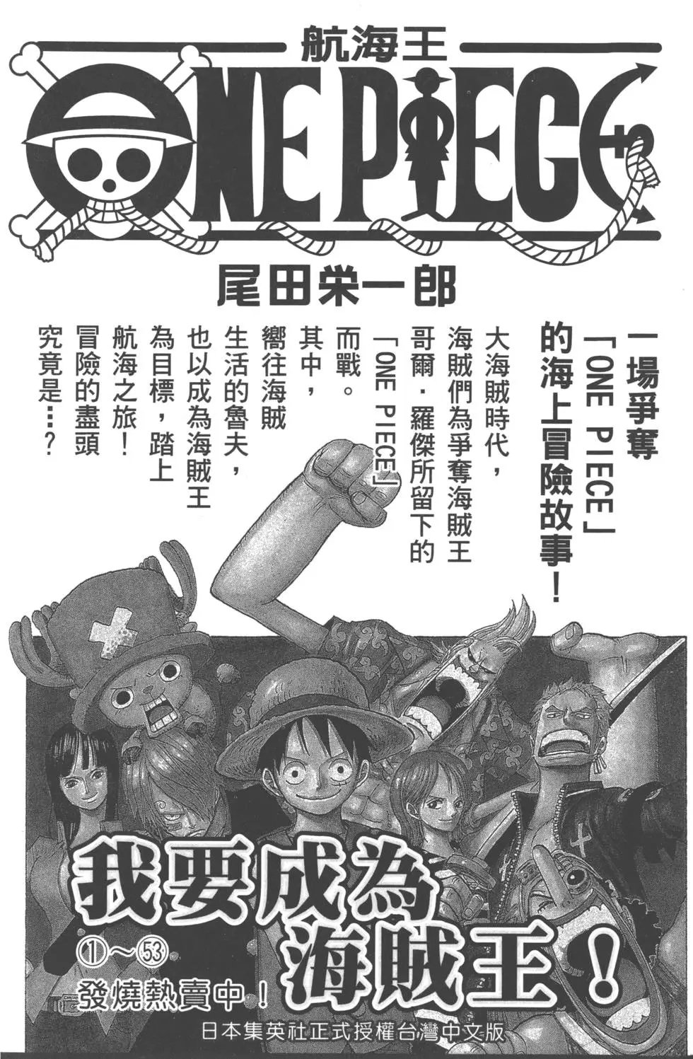 第17卷