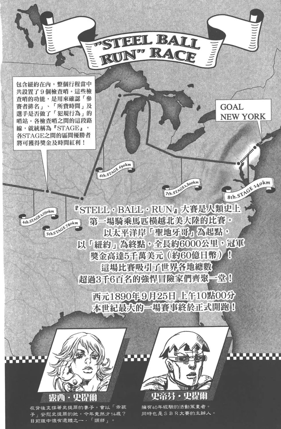 第18卷