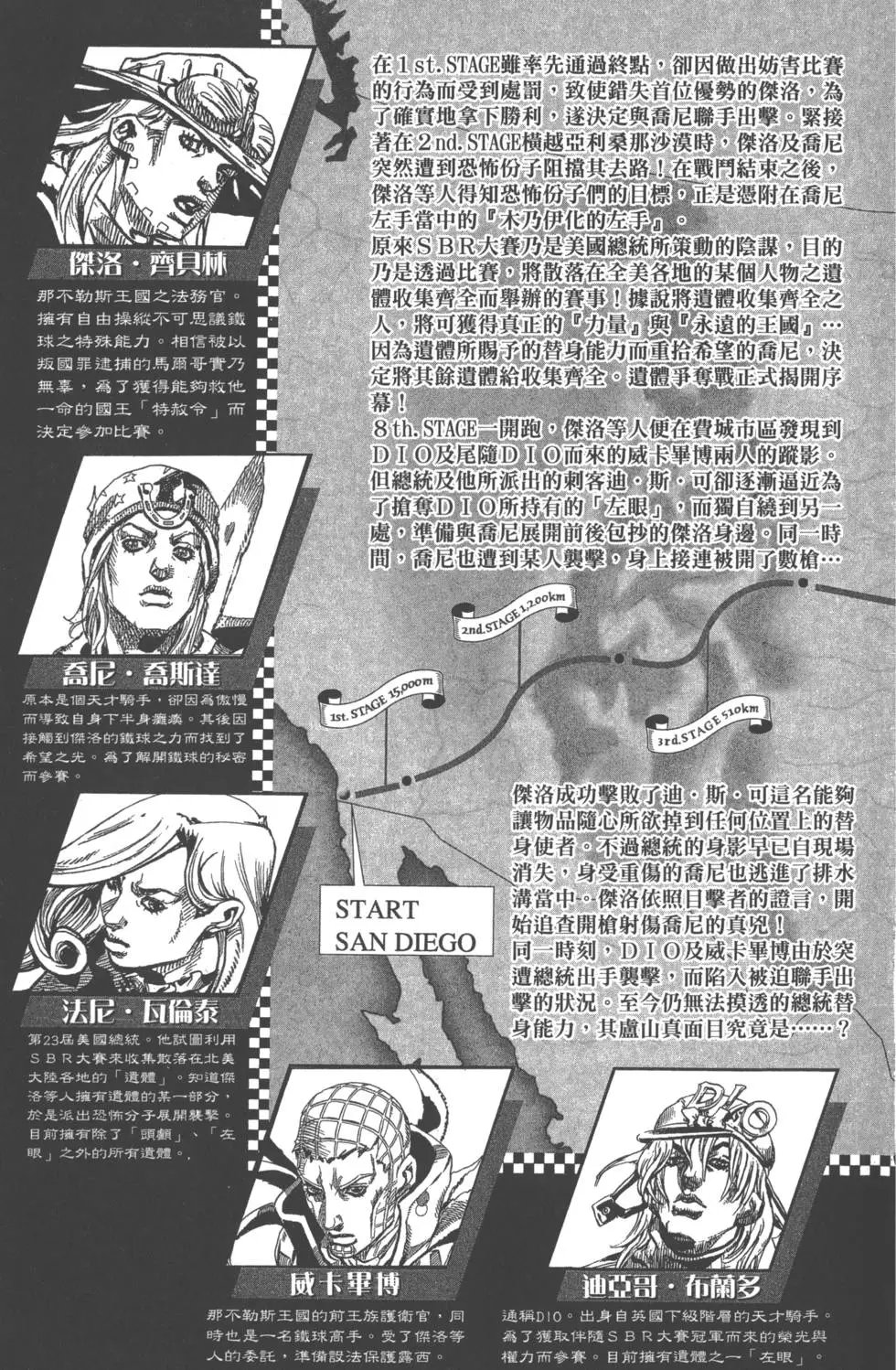 第18卷