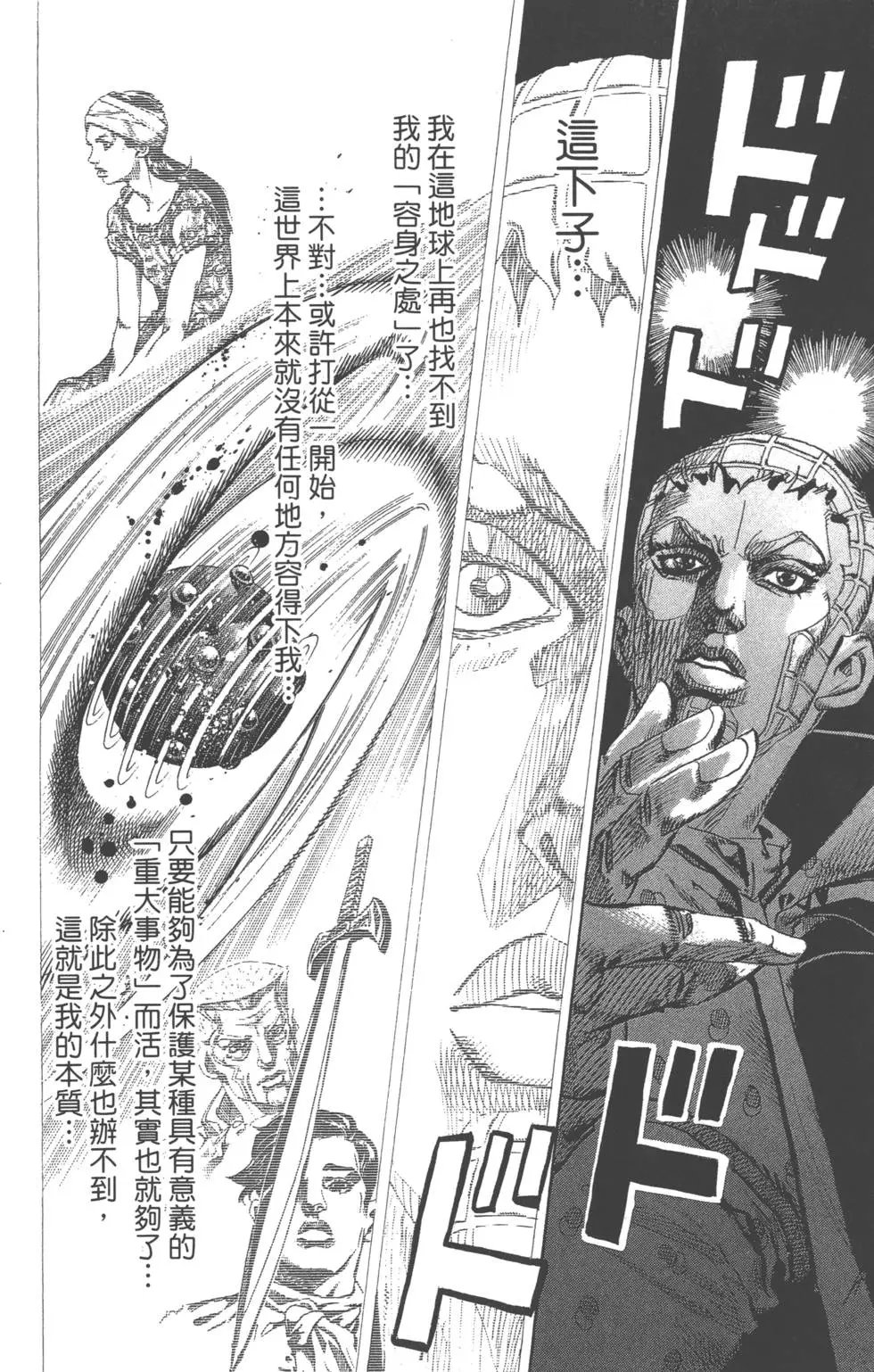 第18卷
