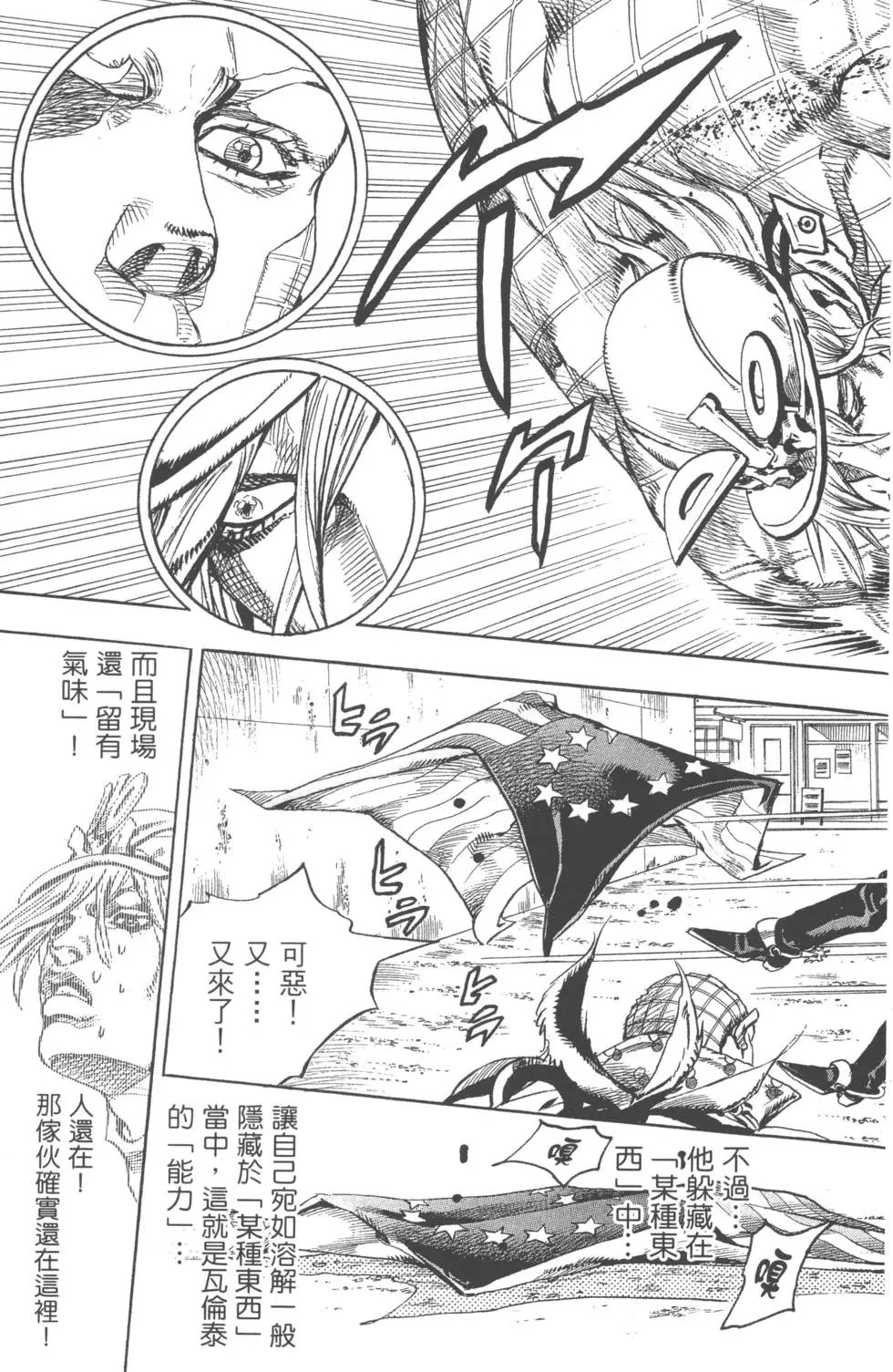 第18卷