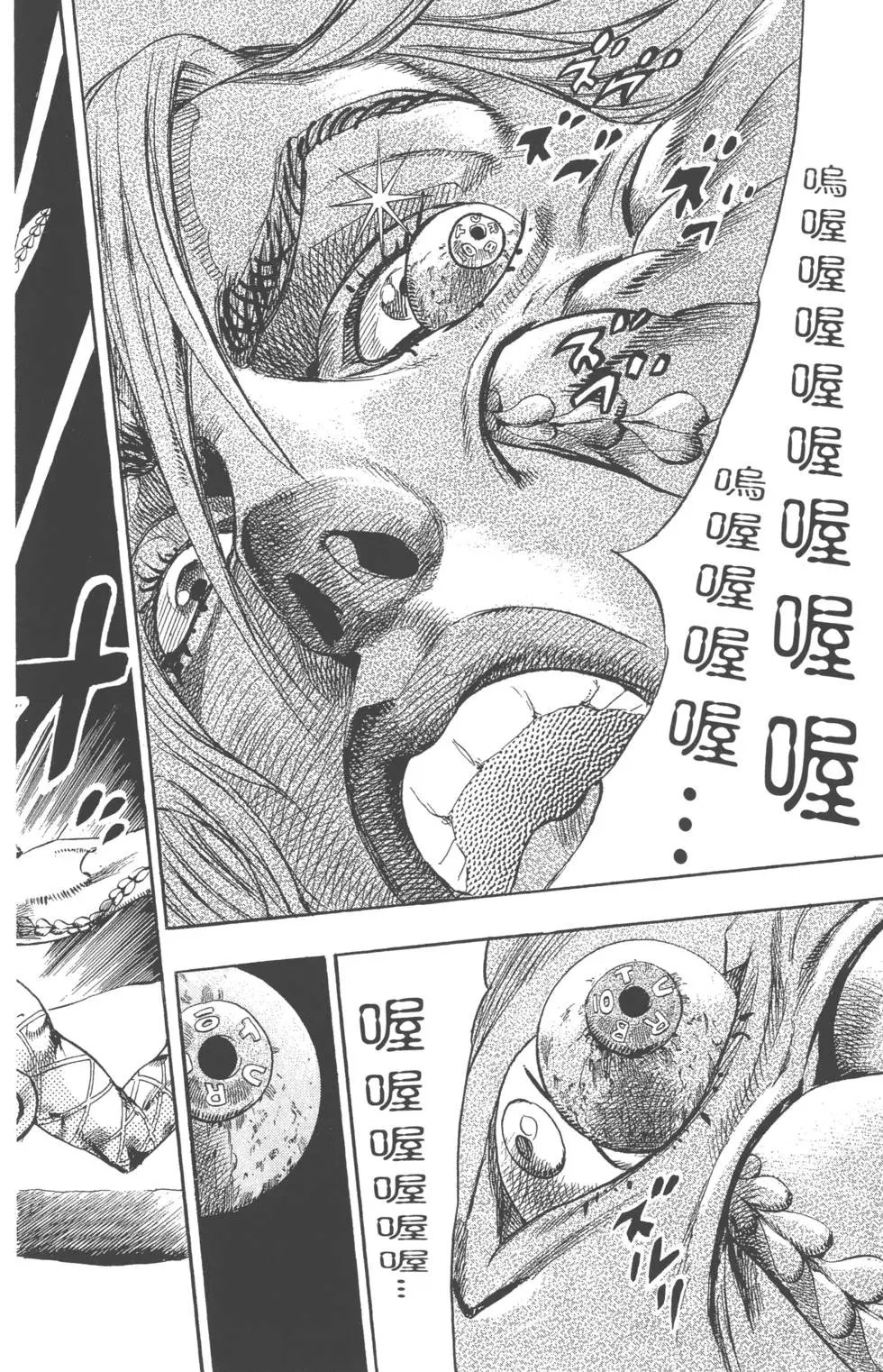 第18卷