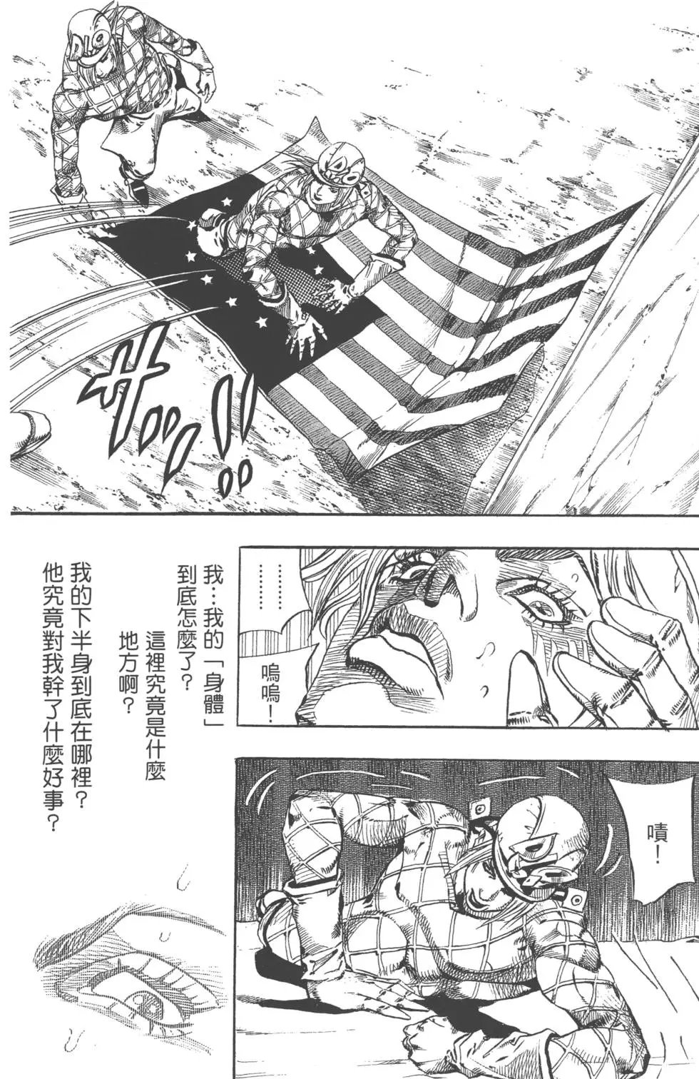 第18卷