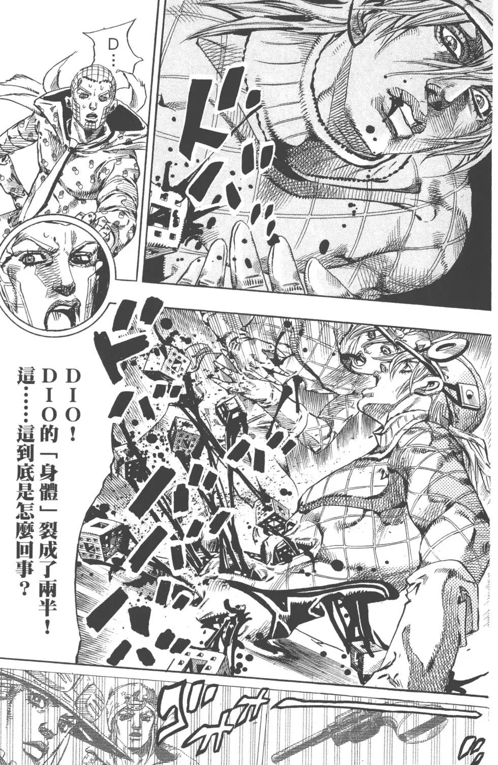 第18卷