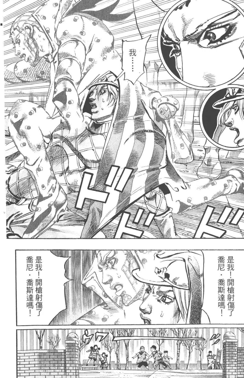 第18卷