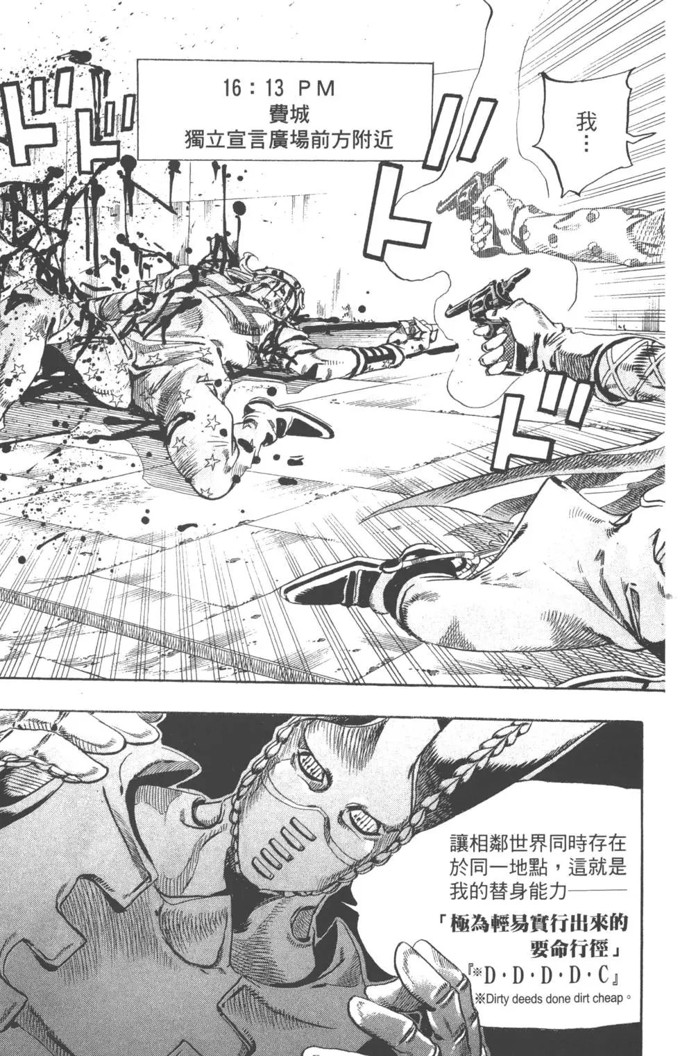 第18卷