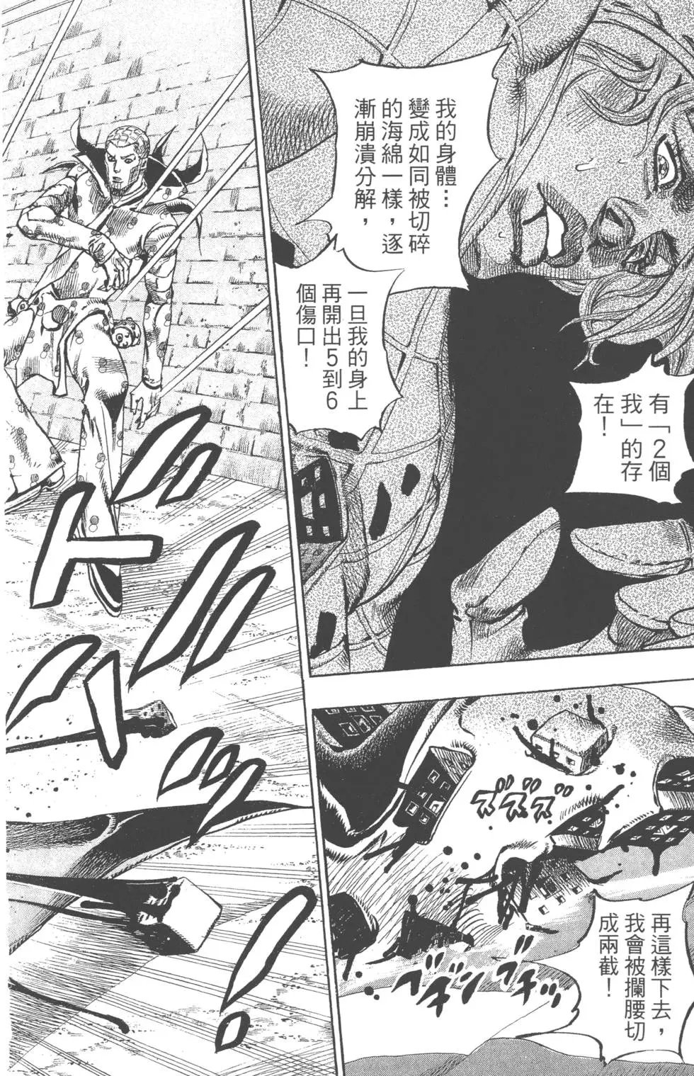 第18卷