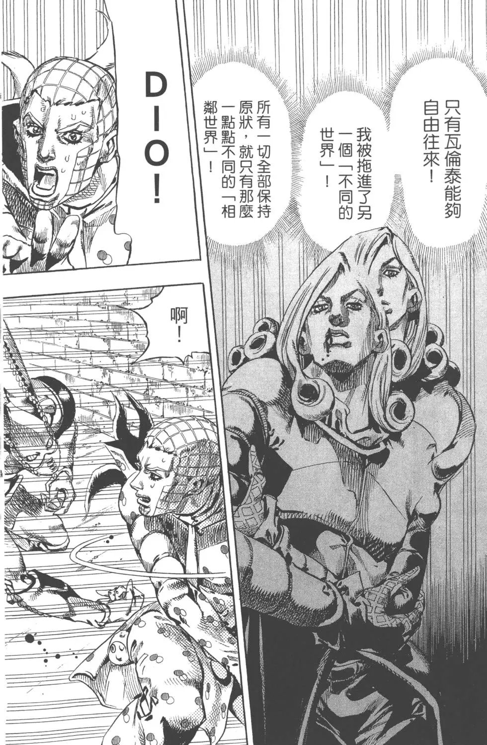 第18卷