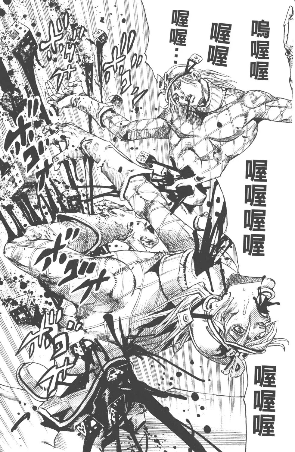 第18卷
