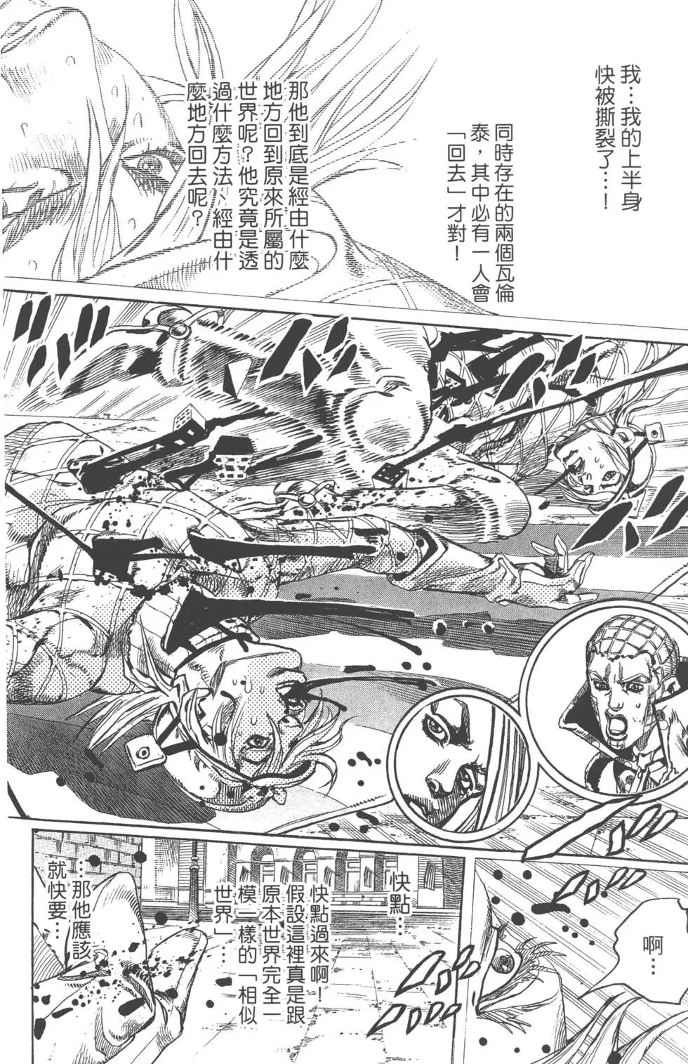 第18卷
