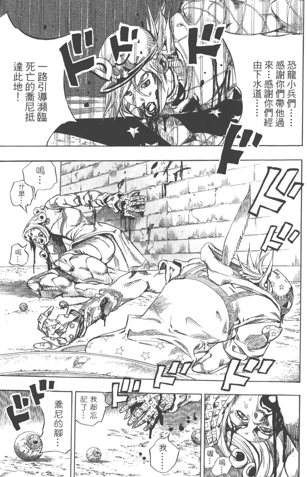 第18卷
