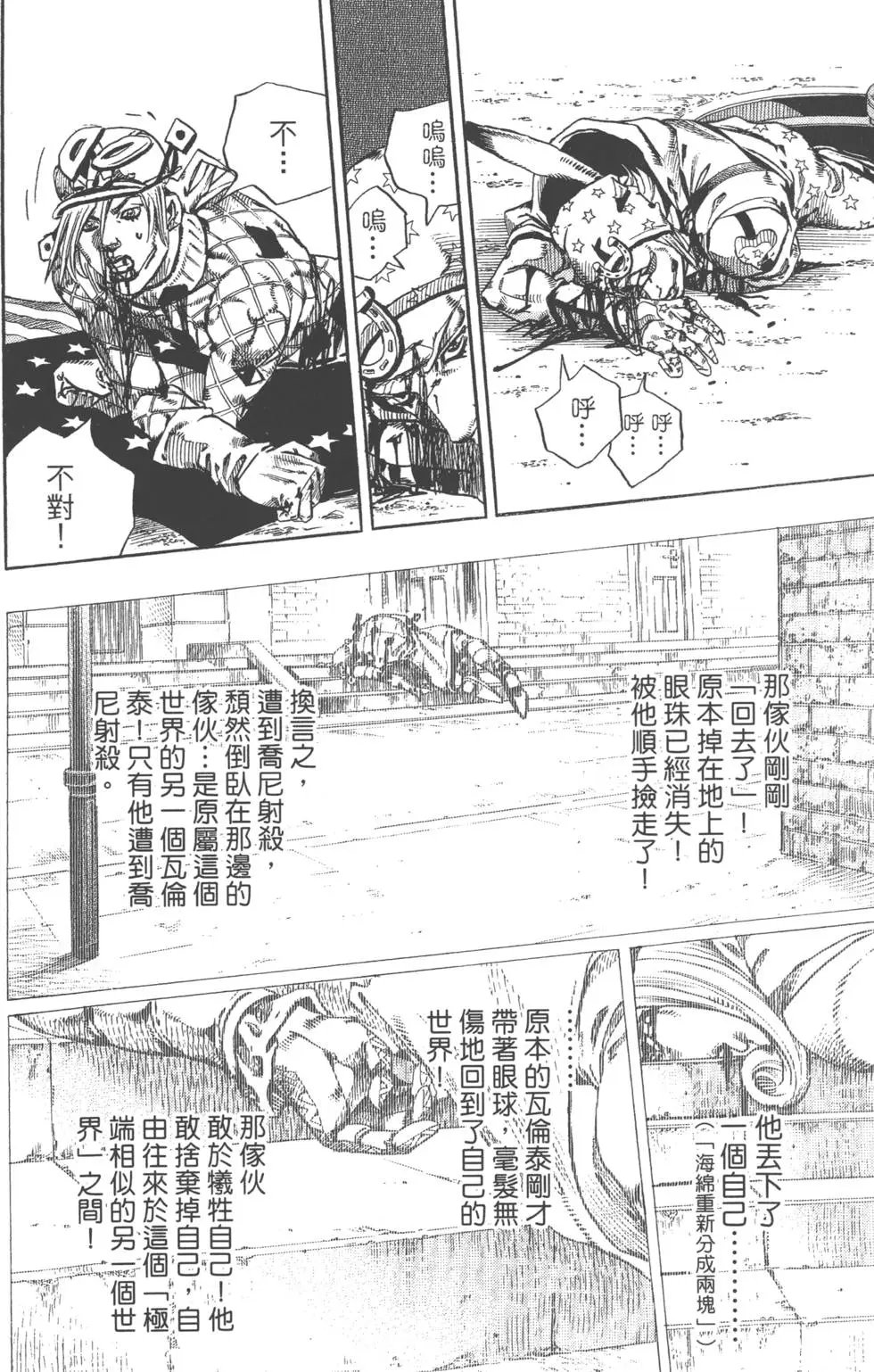 第18卷