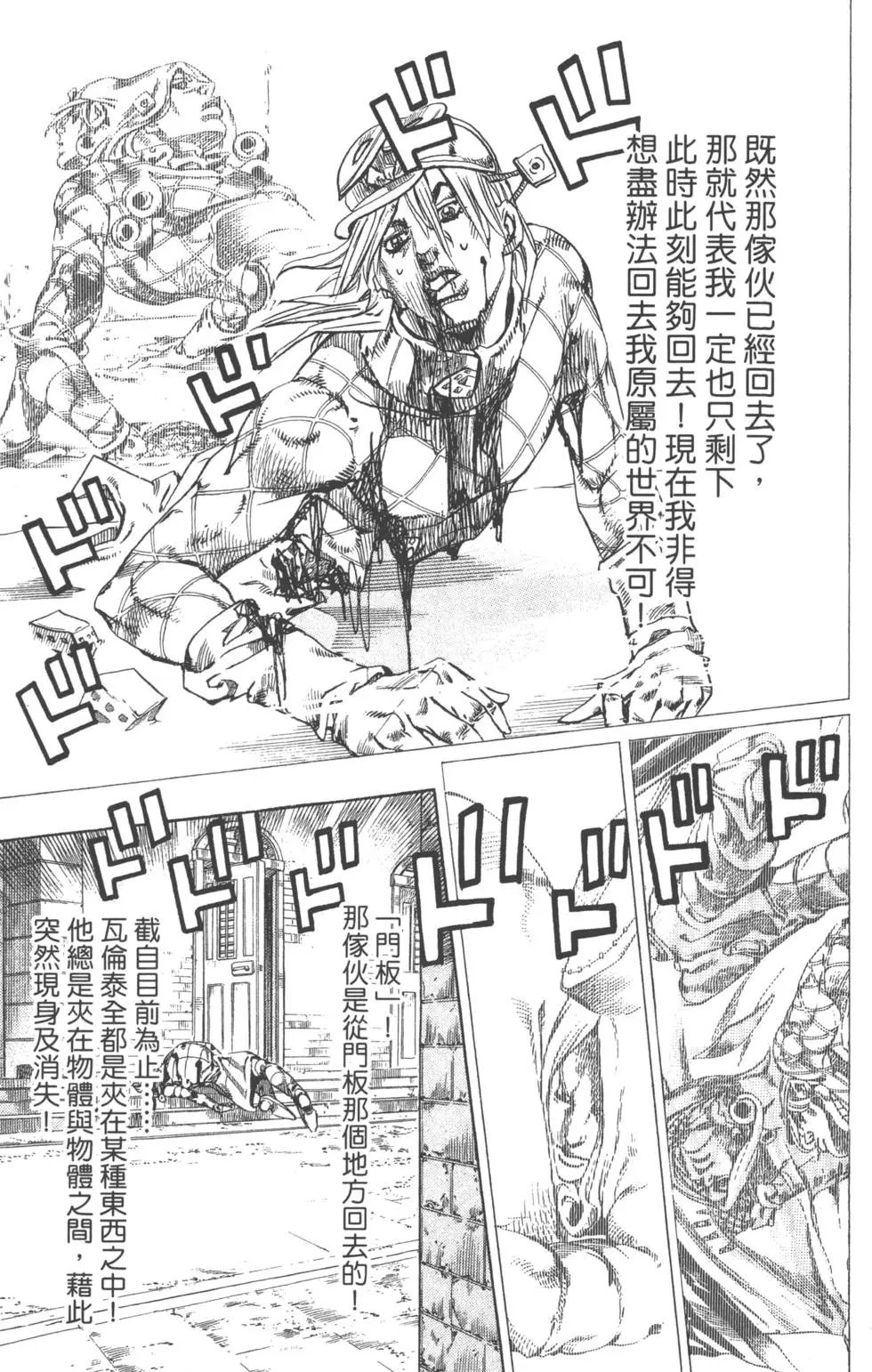 第18卷