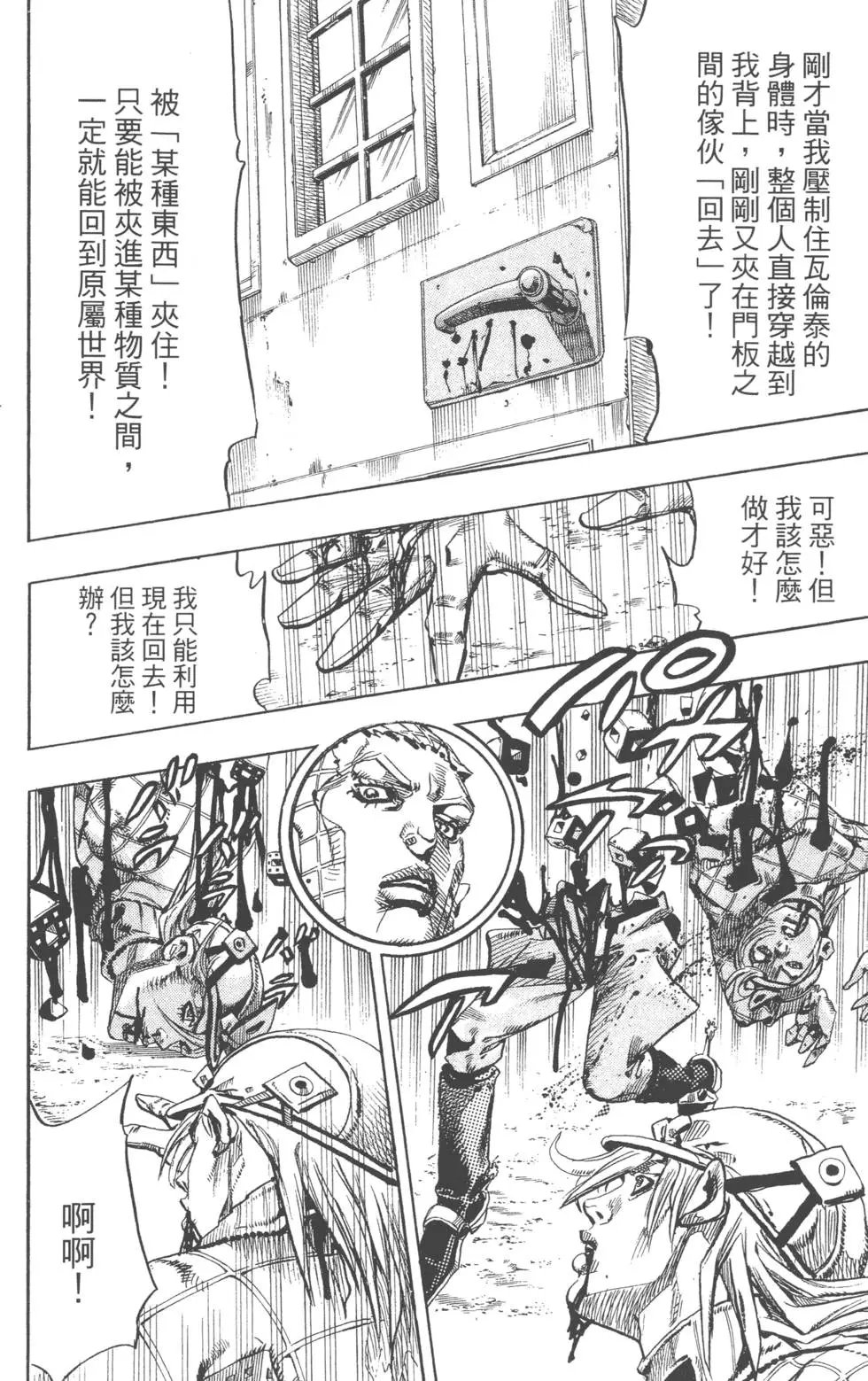 第18卷
