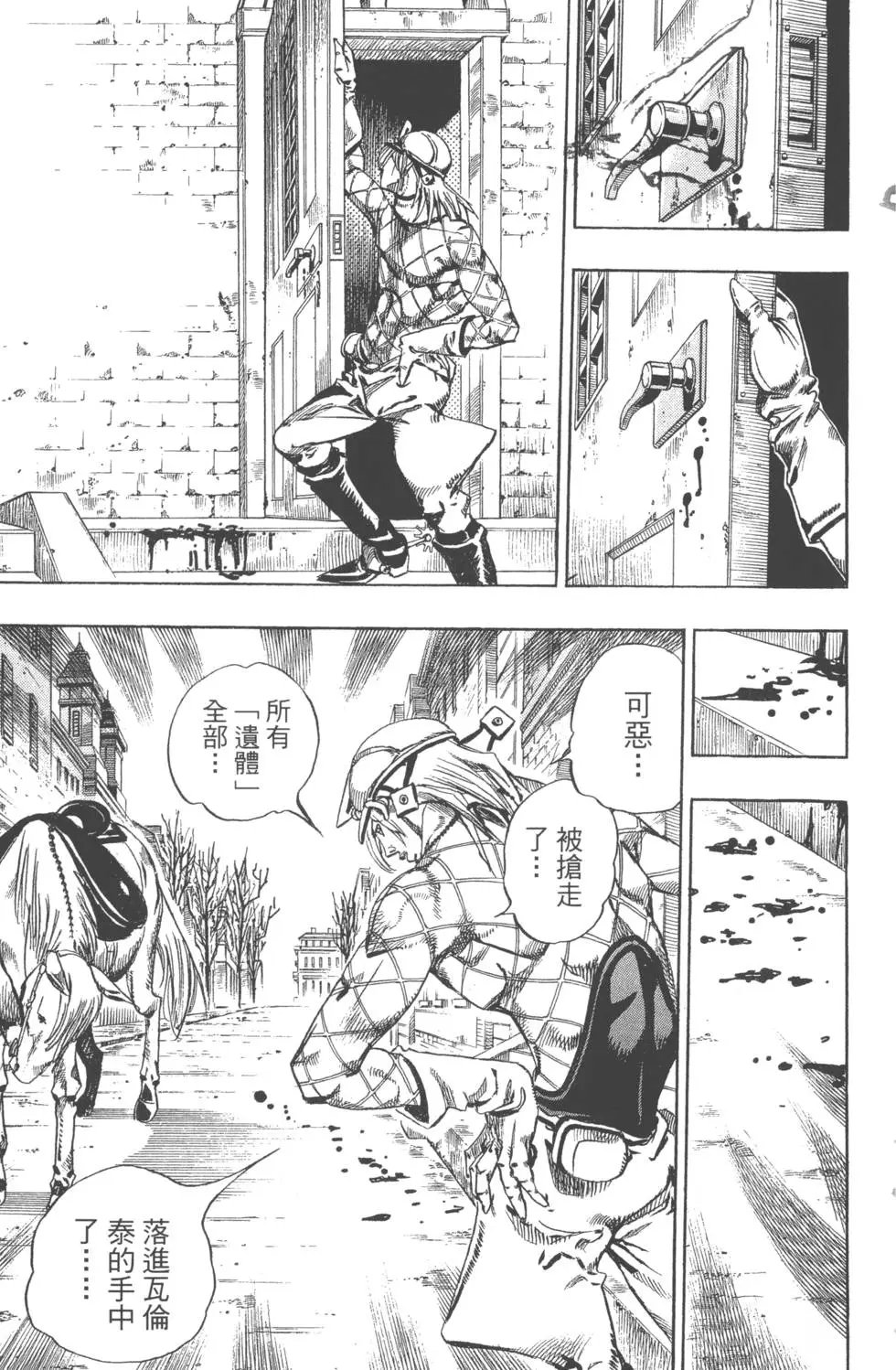第18卷