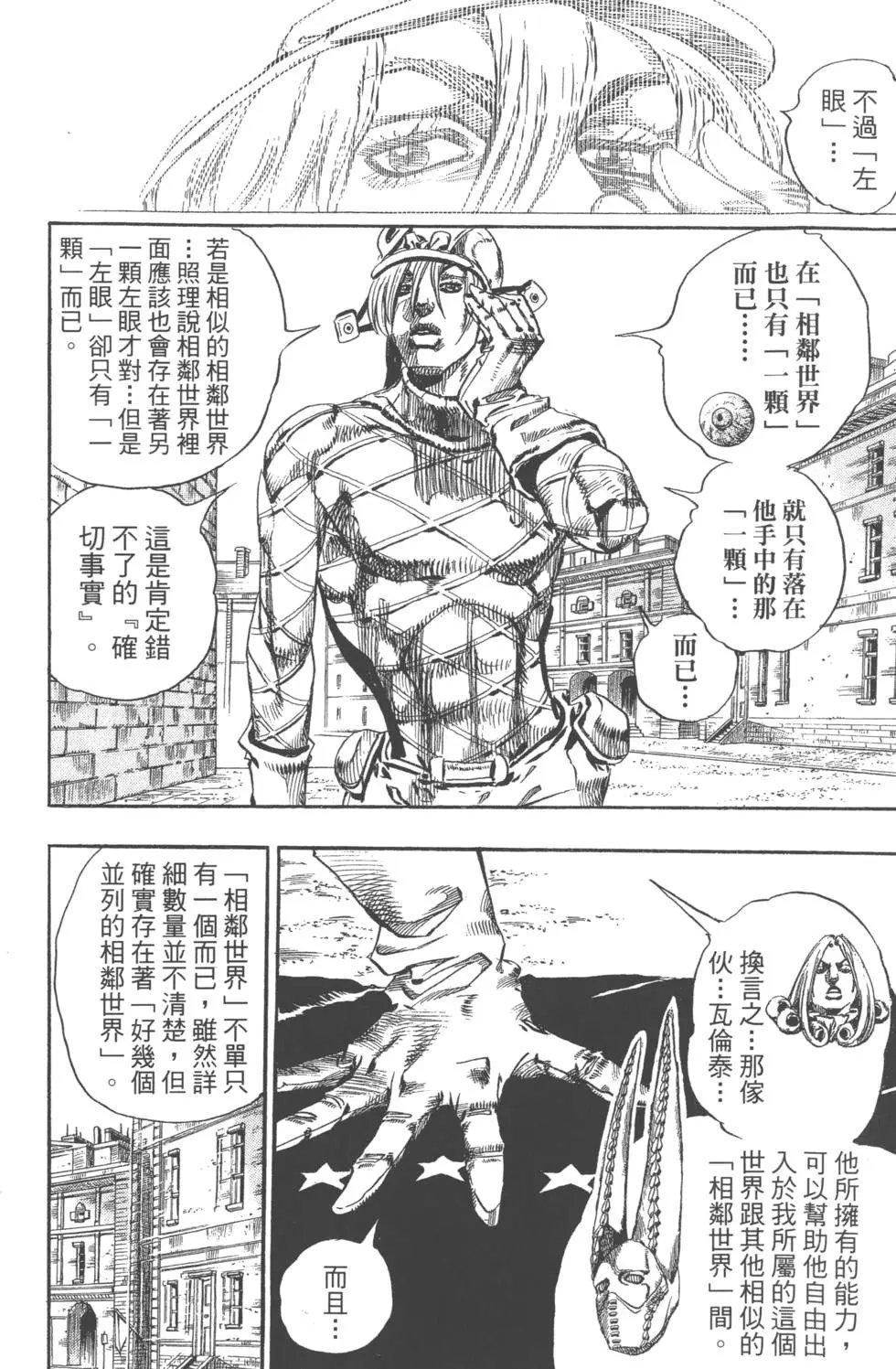 第18卷