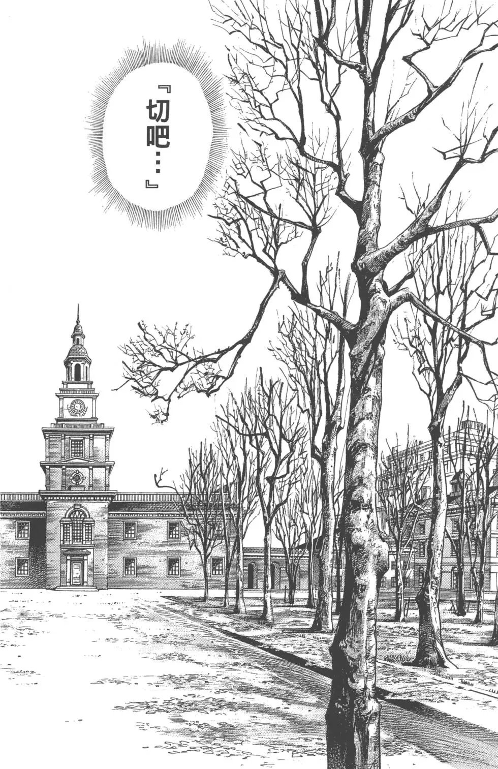 第18卷