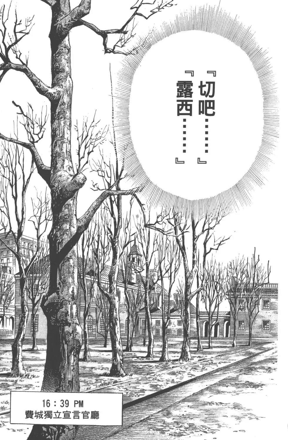 第18卷
